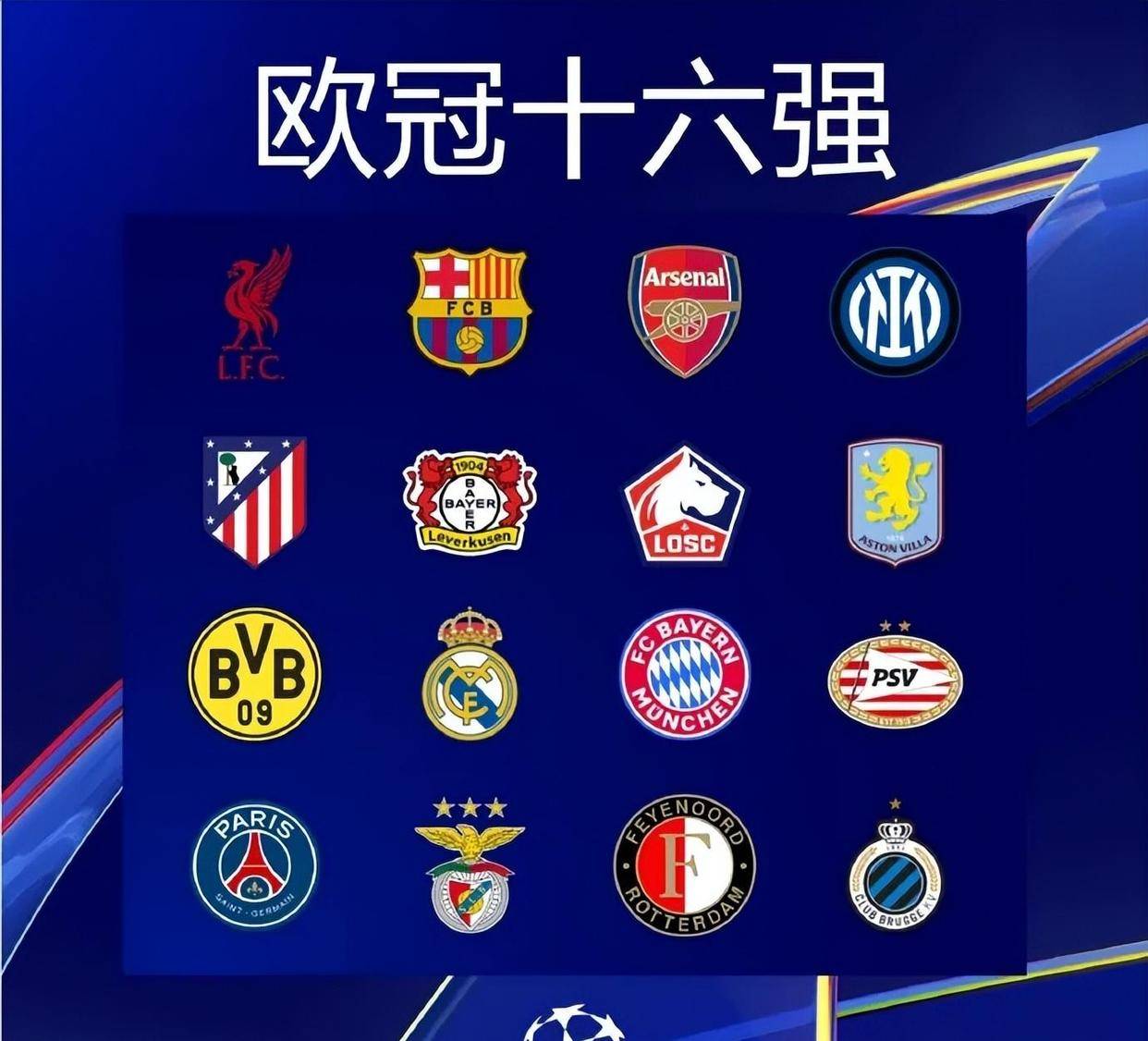 阿尔卡拉斯救球得分引热议，蒂亚福表情包成焦点